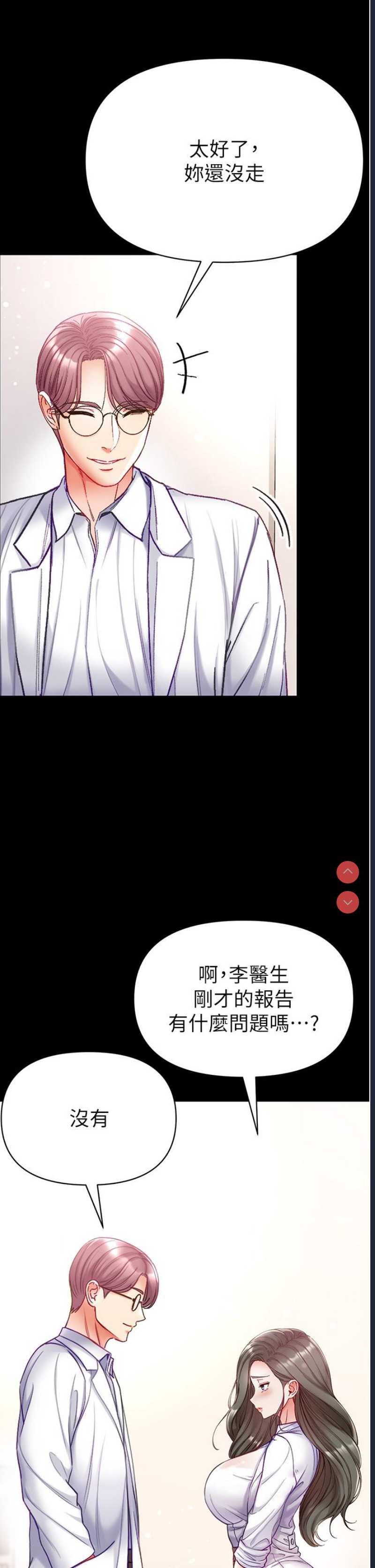 第一大弟子