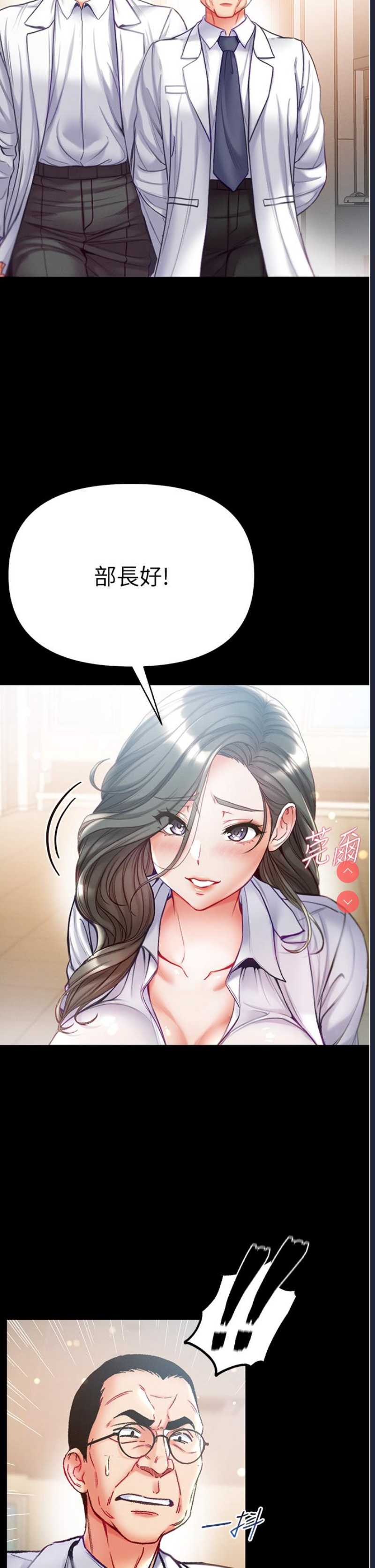 第一大弟子