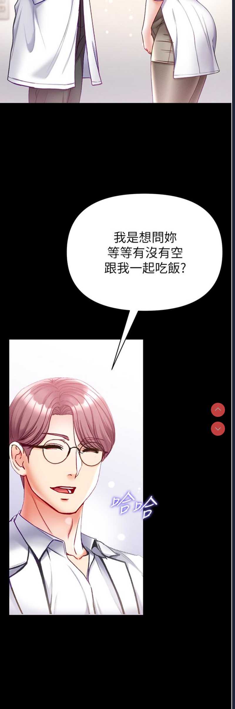第一大弟子
