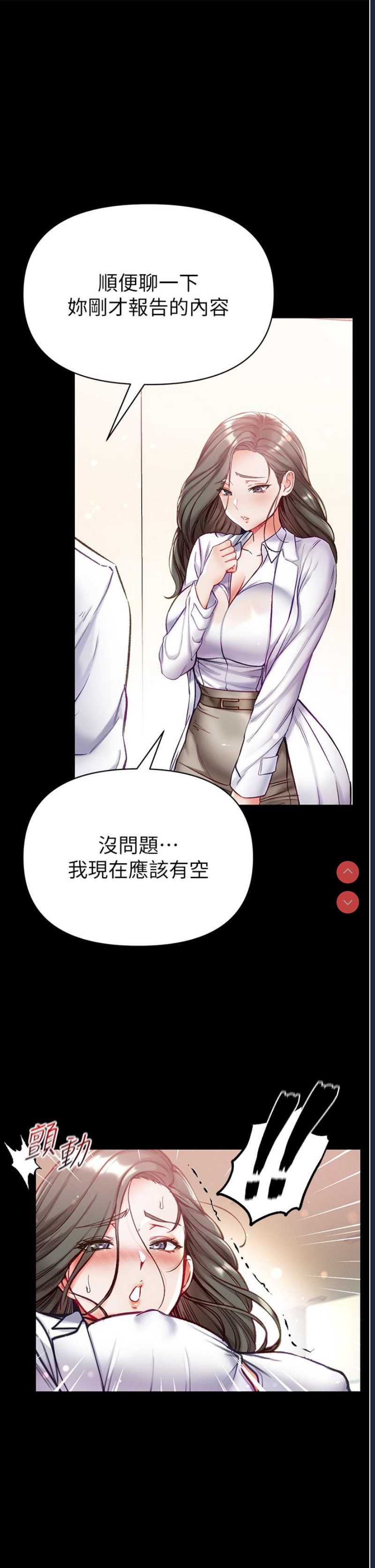 第一大弟子
