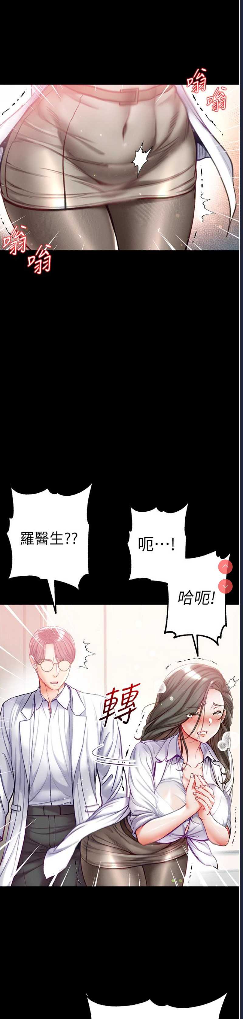 第一大弟子