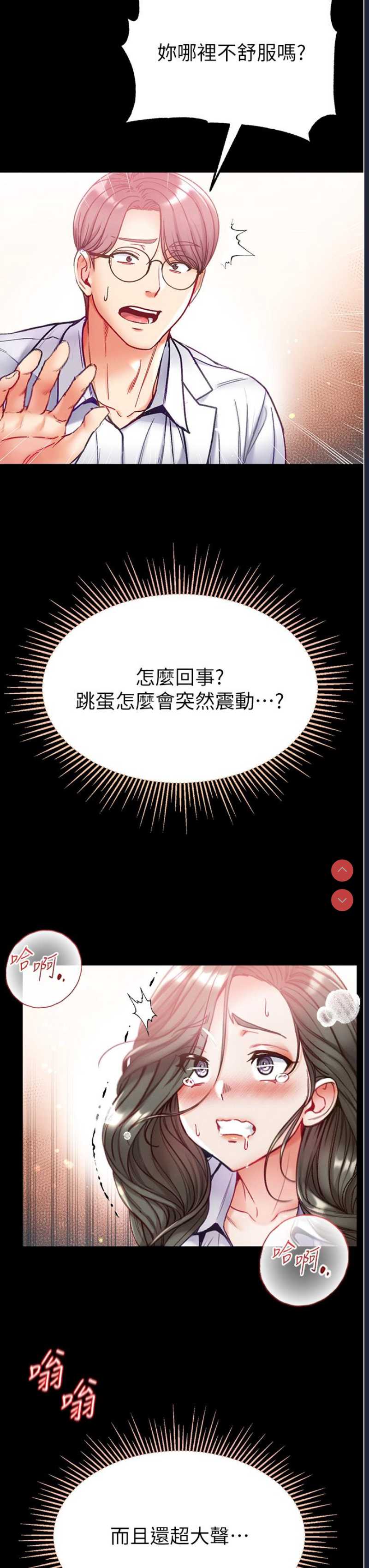 第一大弟子