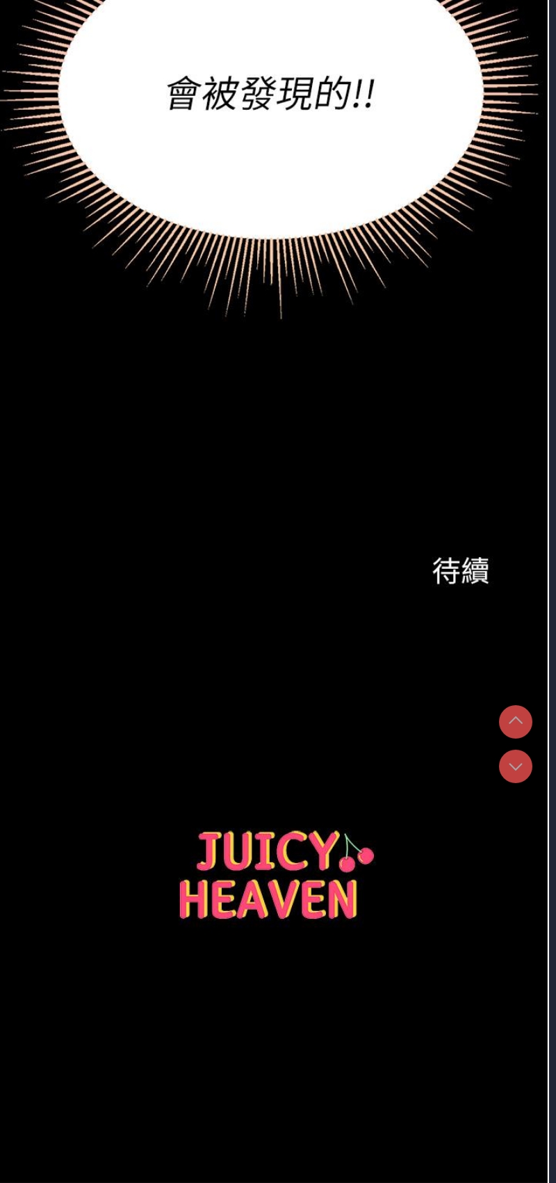 第一大弟子