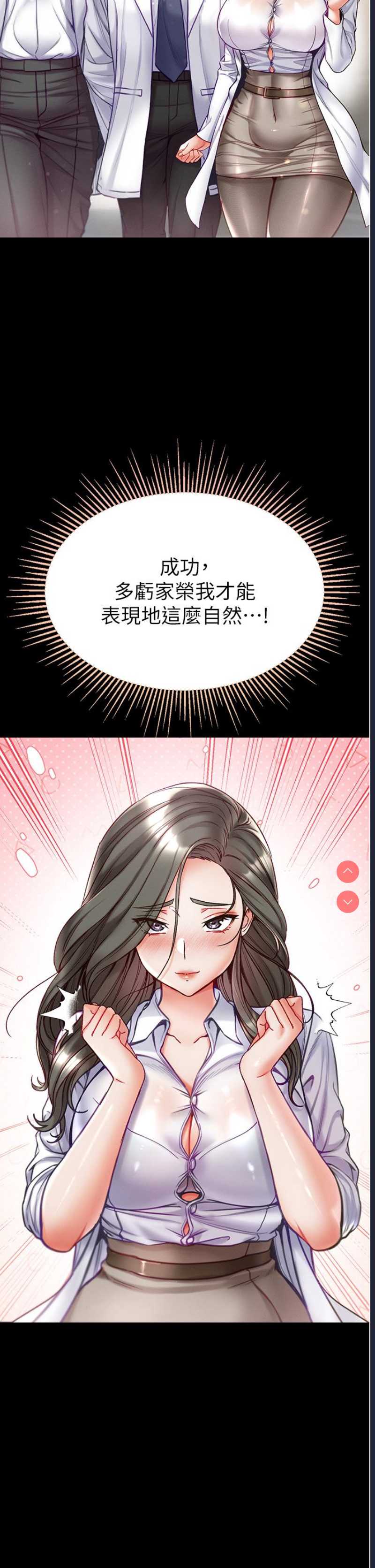 第一大弟子