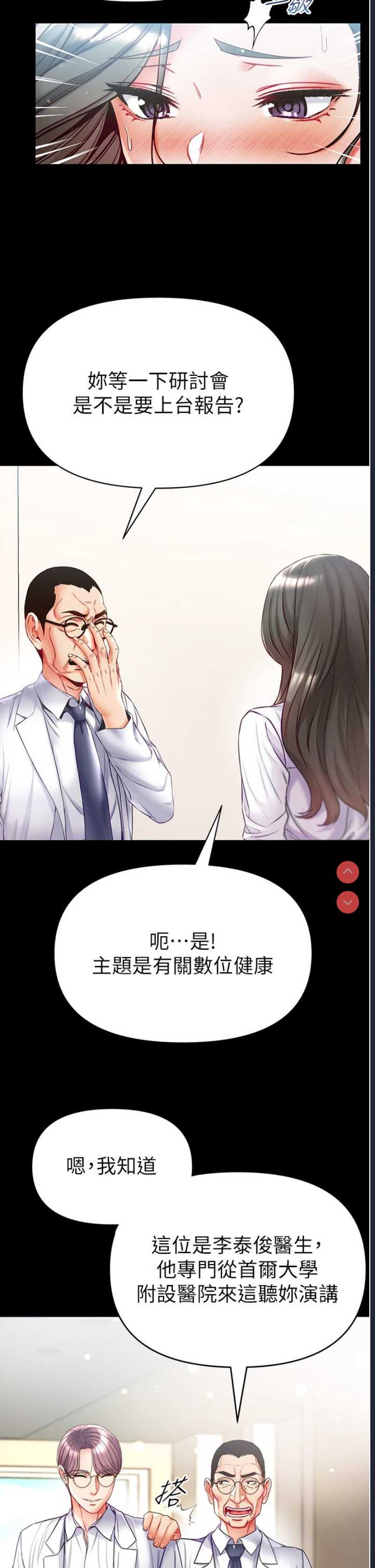 第一大弟子