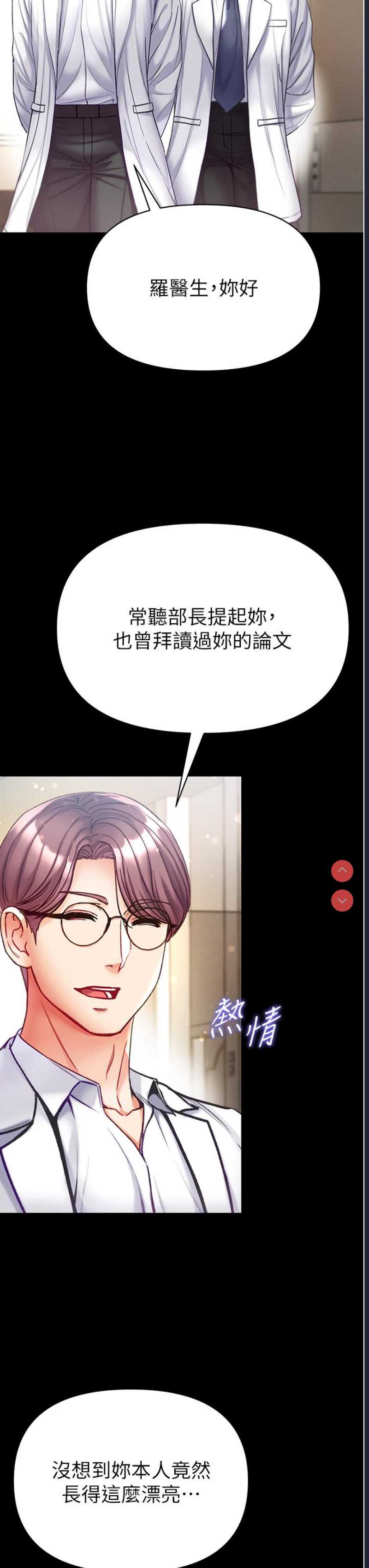 第一大弟子