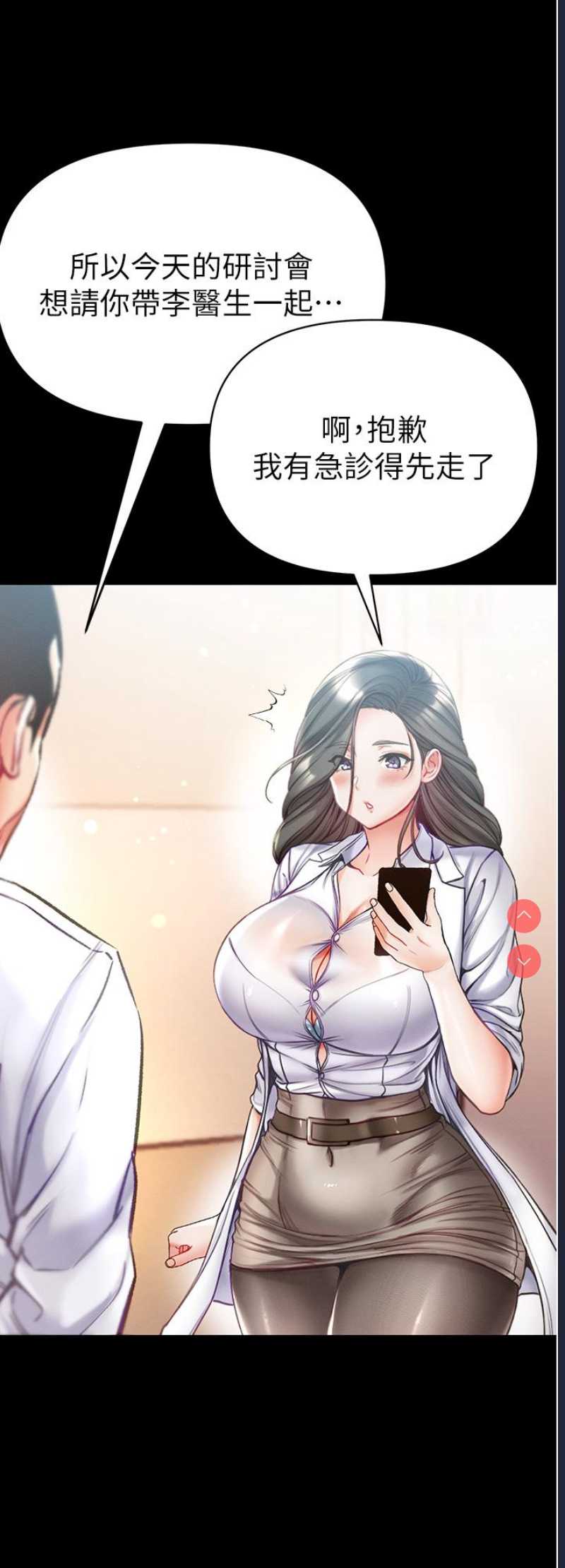 第一大弟子