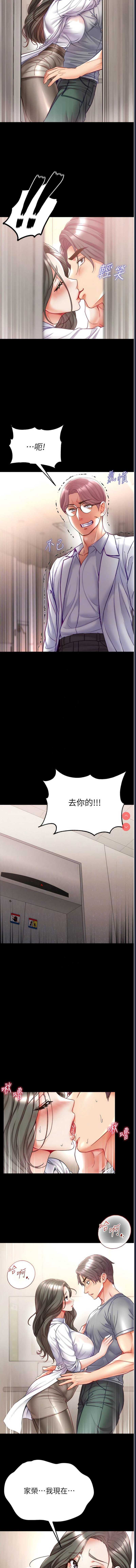 第一大弟子