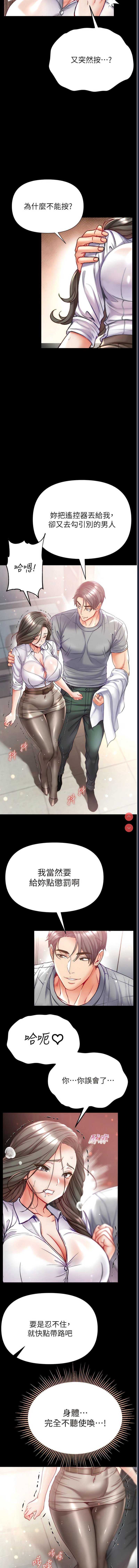 第一大弟子