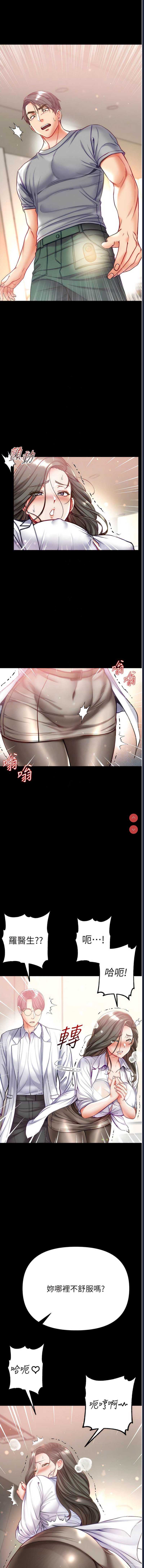 第一大弟子