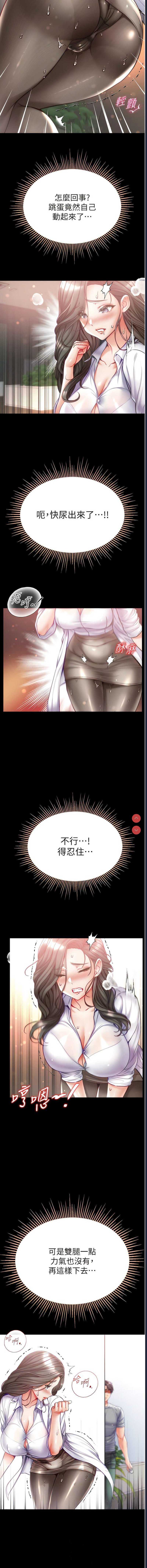 第一大弟子