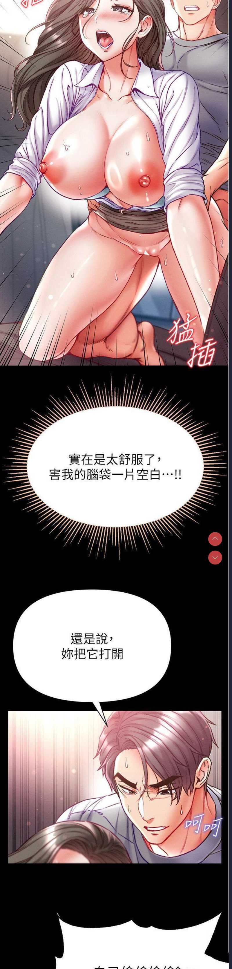 第一大弟子
