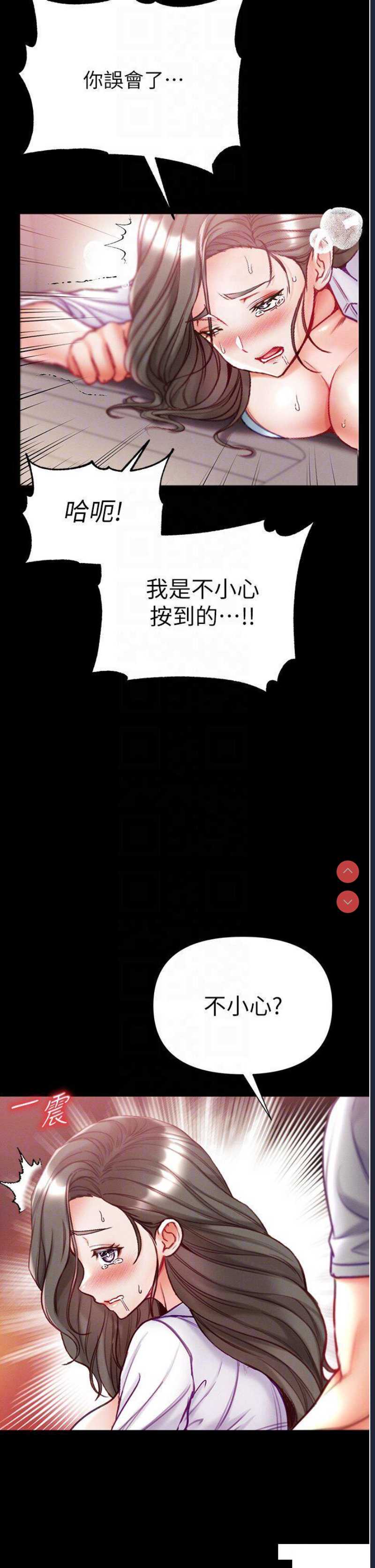 第一大弟子