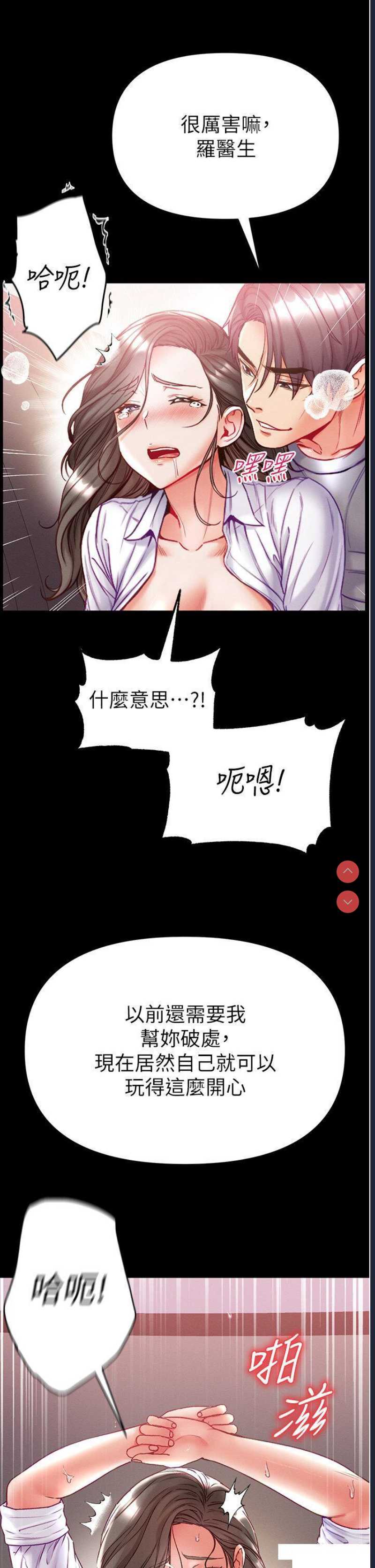 第一大弟子