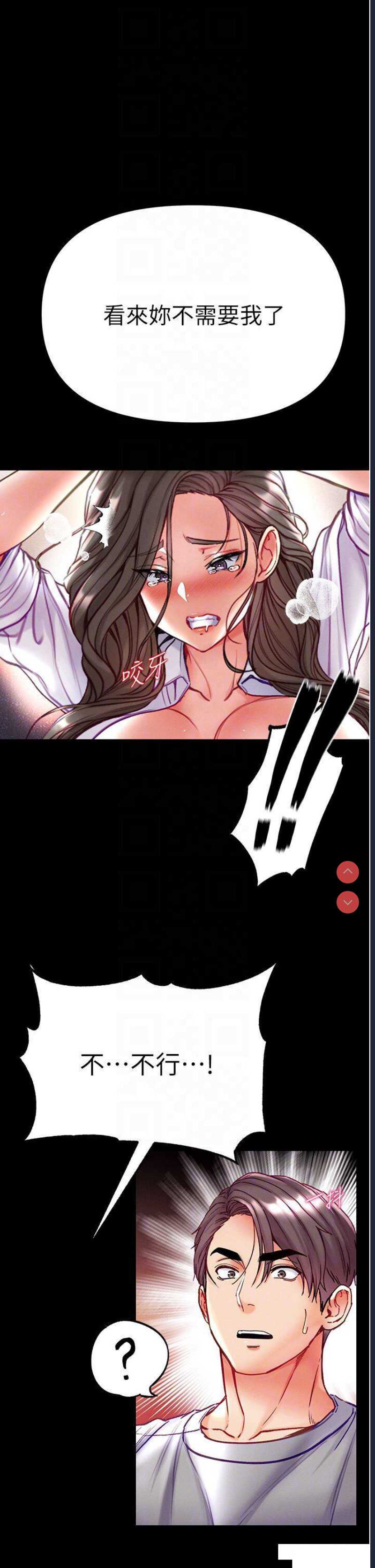 第一大弟子