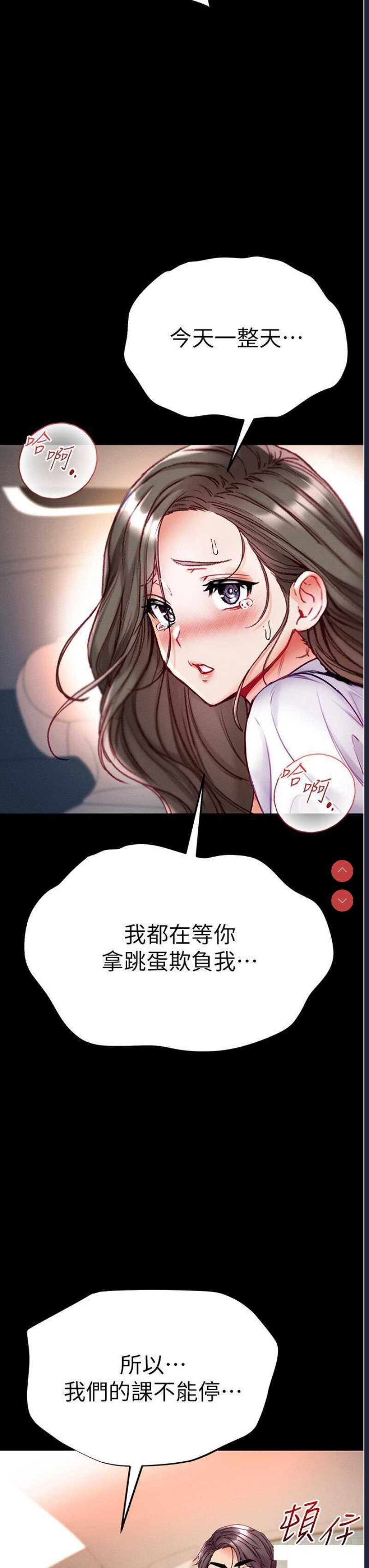 第一大弟子