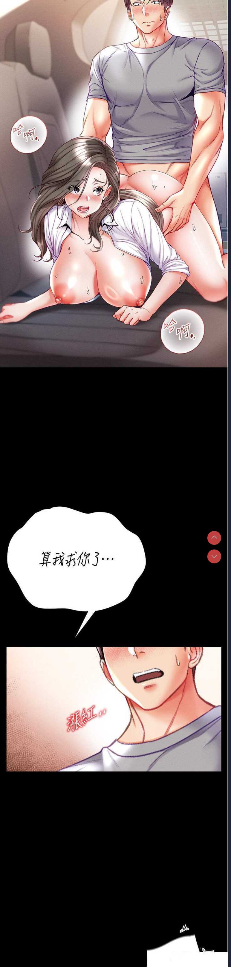第一大弟子
