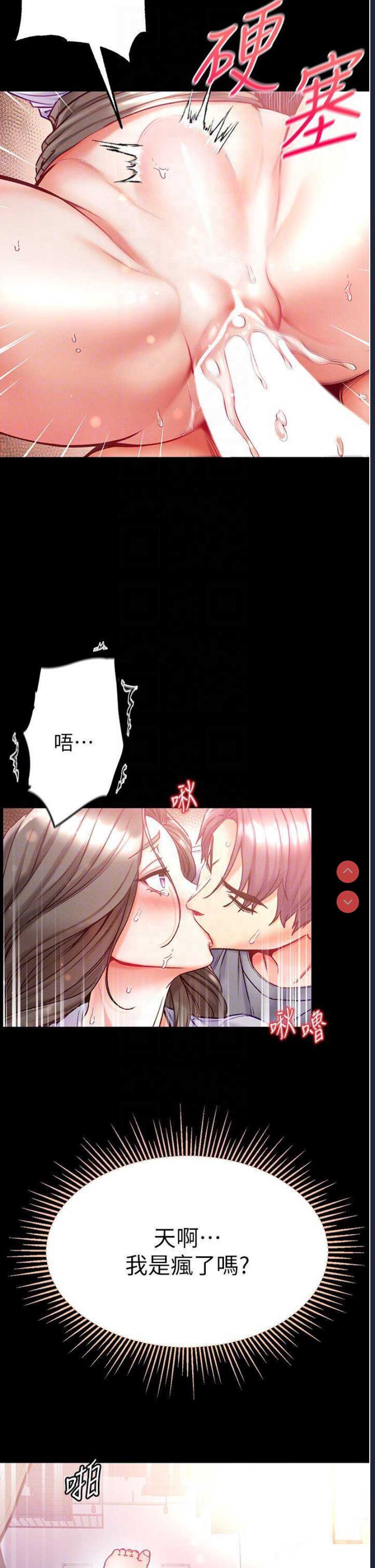 第一大弟子