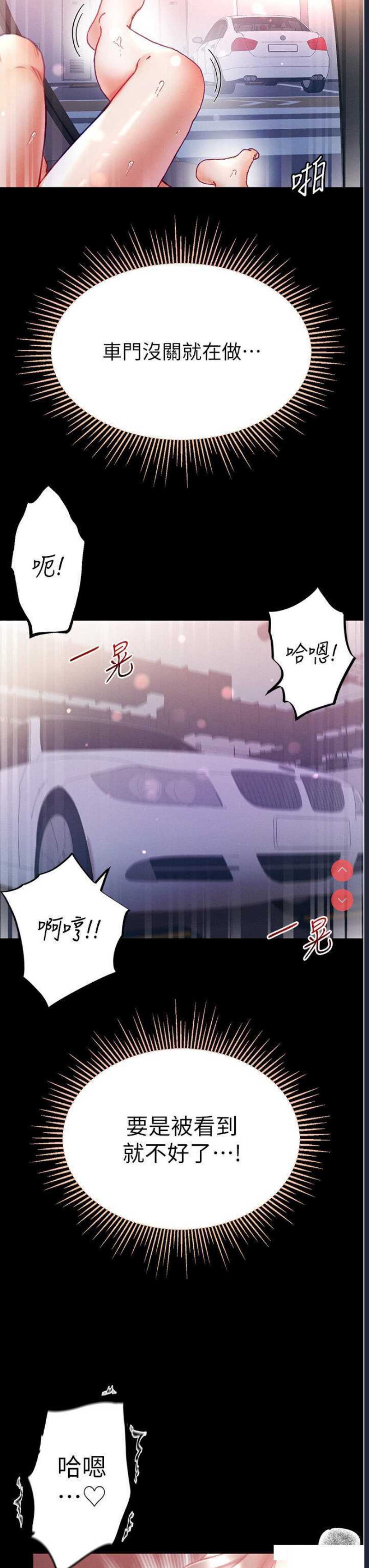 第一大弟子
