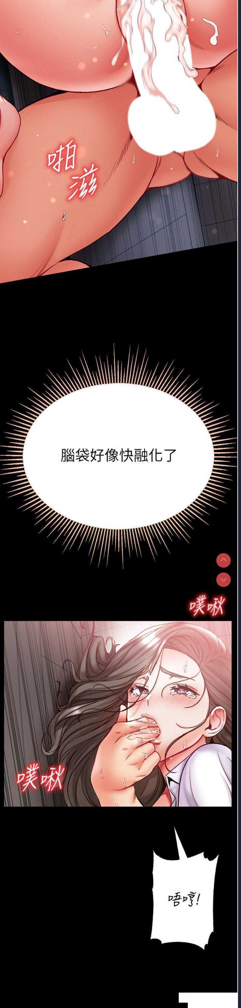 第一大弟子