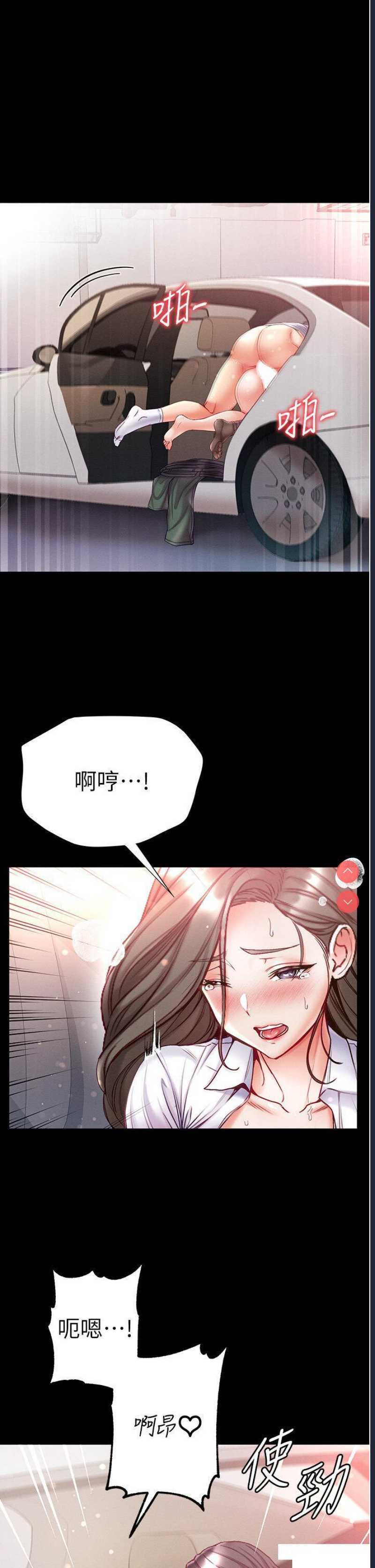 第一大弟子