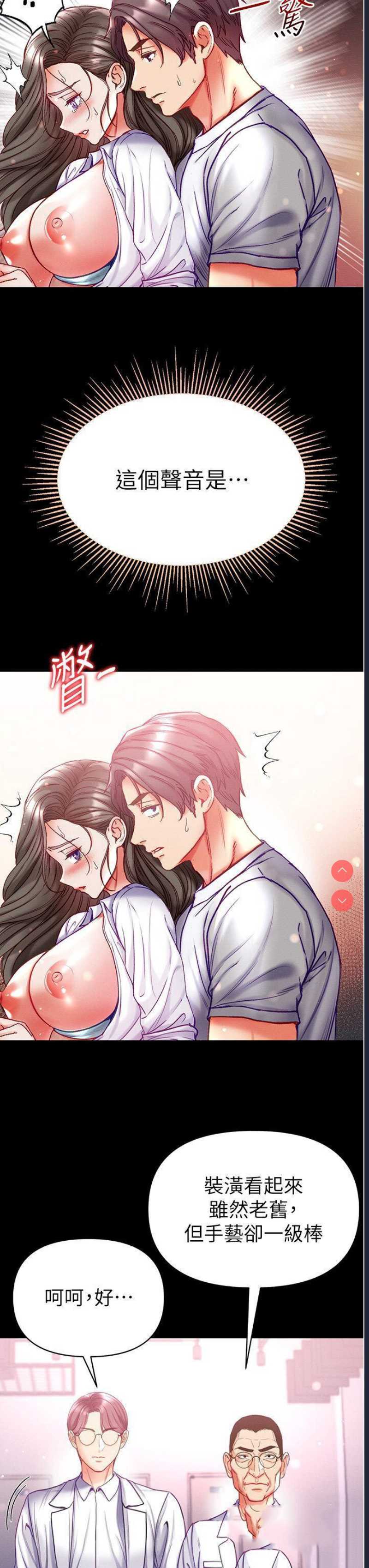 第一大弟子