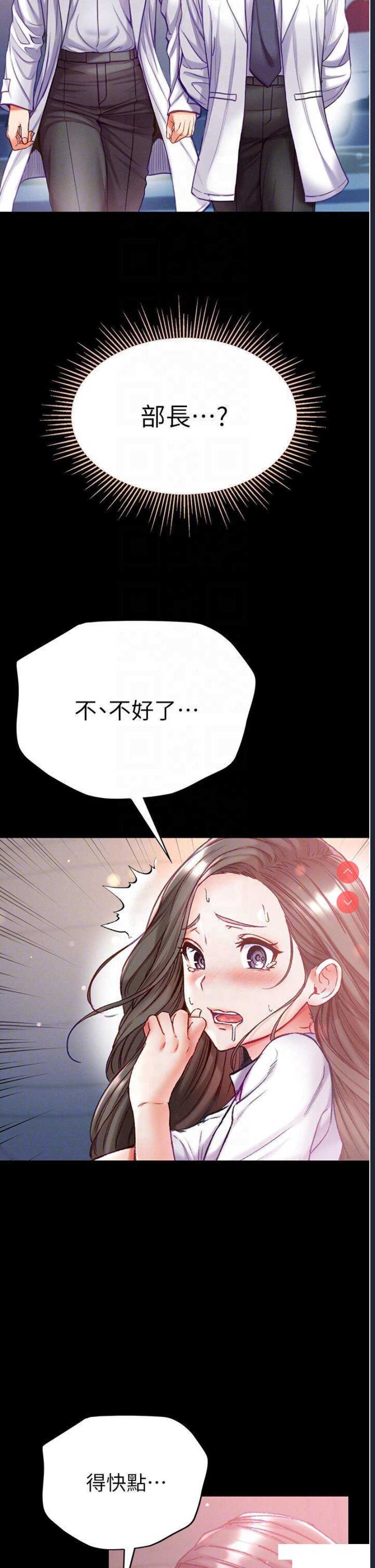 第一大弟子
