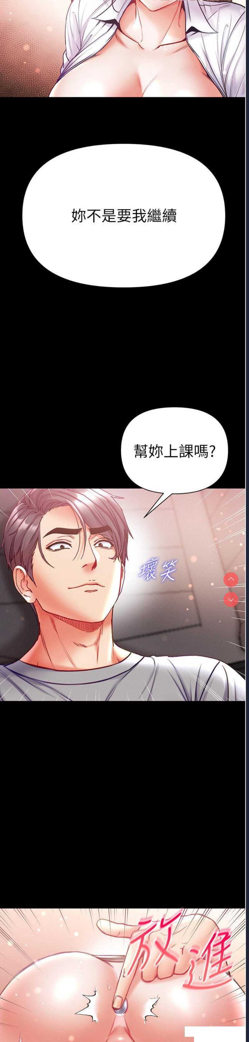 第一大弟子