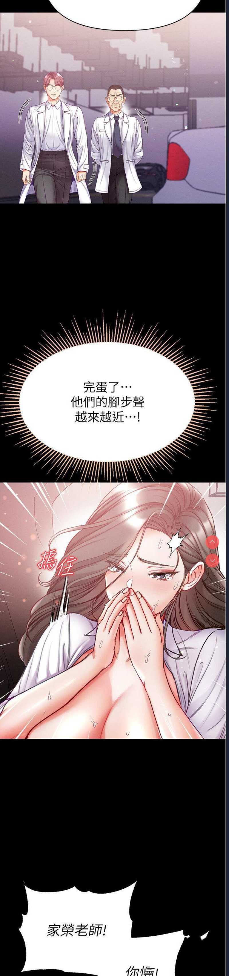 第一大弟子