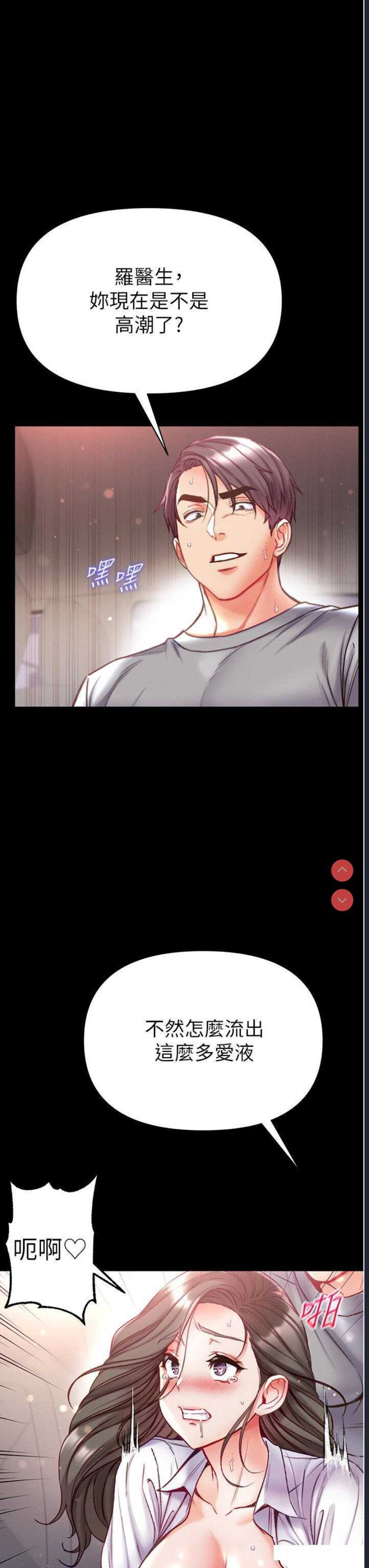 第一大弟子