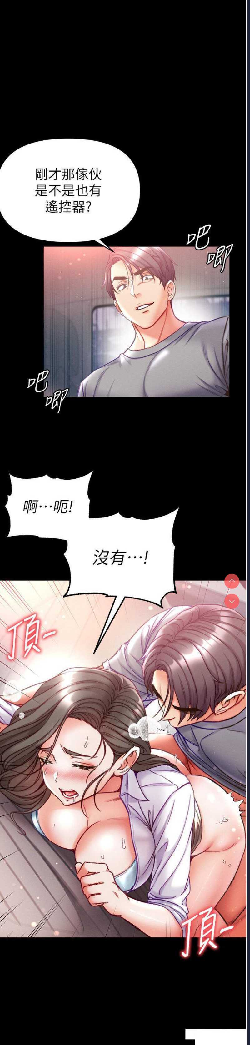 第一大弟子