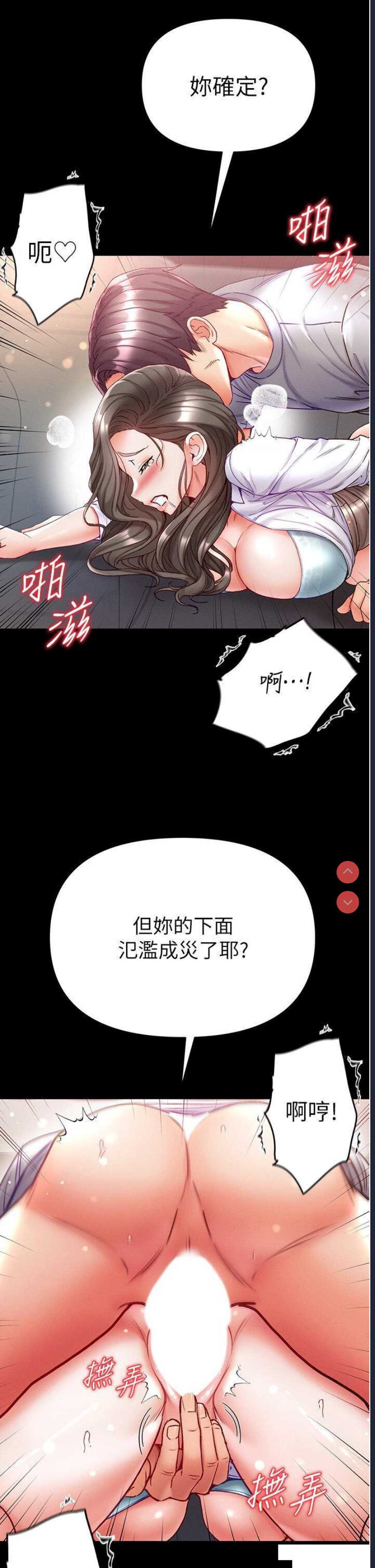 第一大弟子