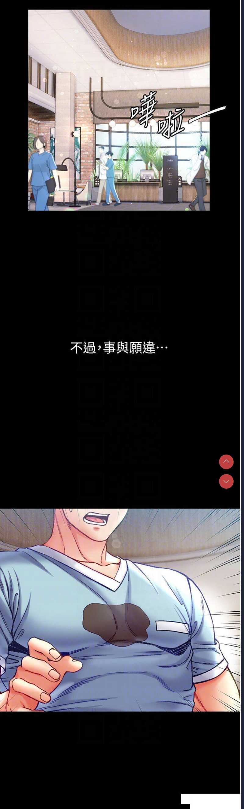 第一大弟子
