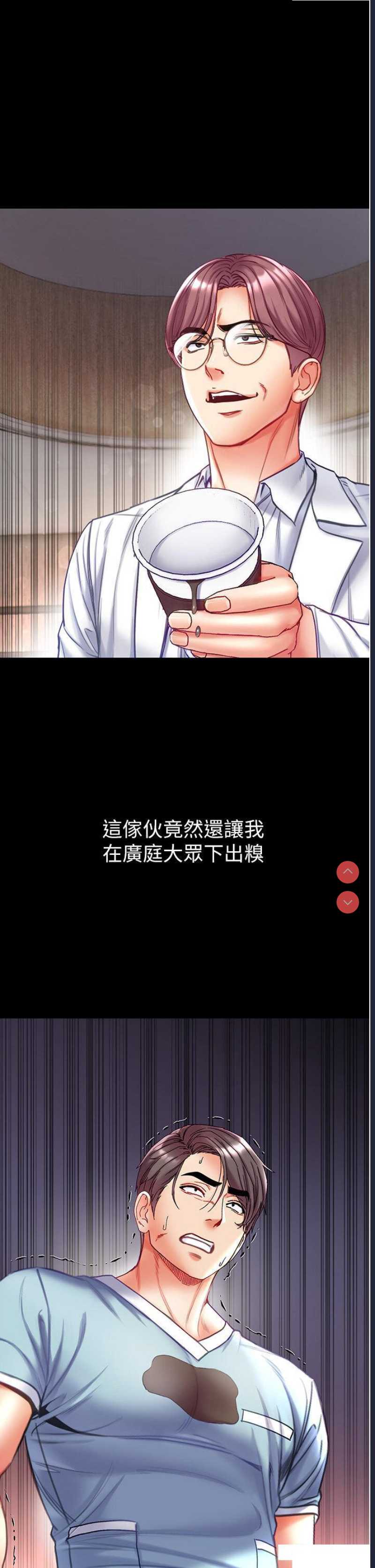 第一大弟子