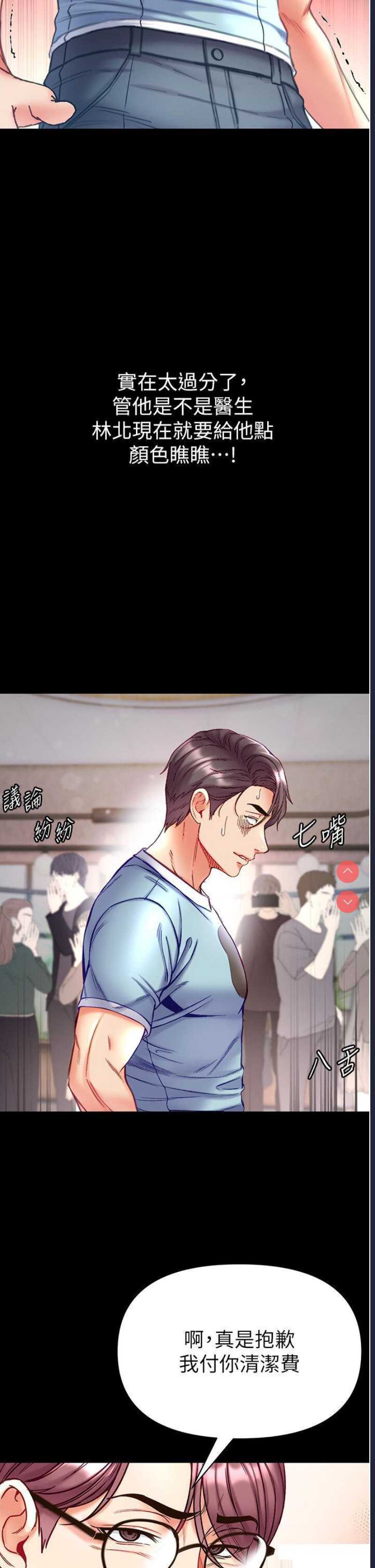 第一大弟子
