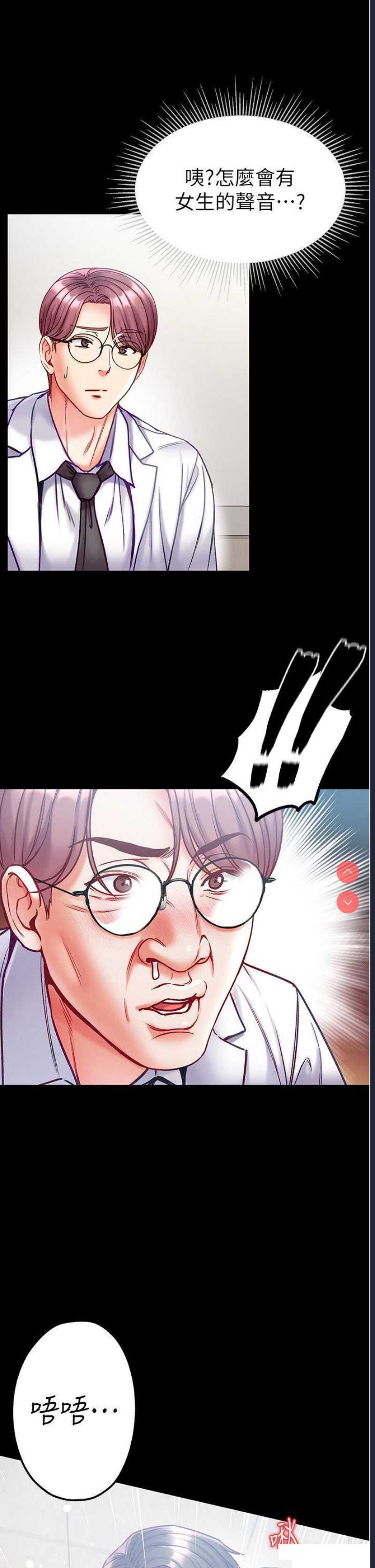 第一大弟子