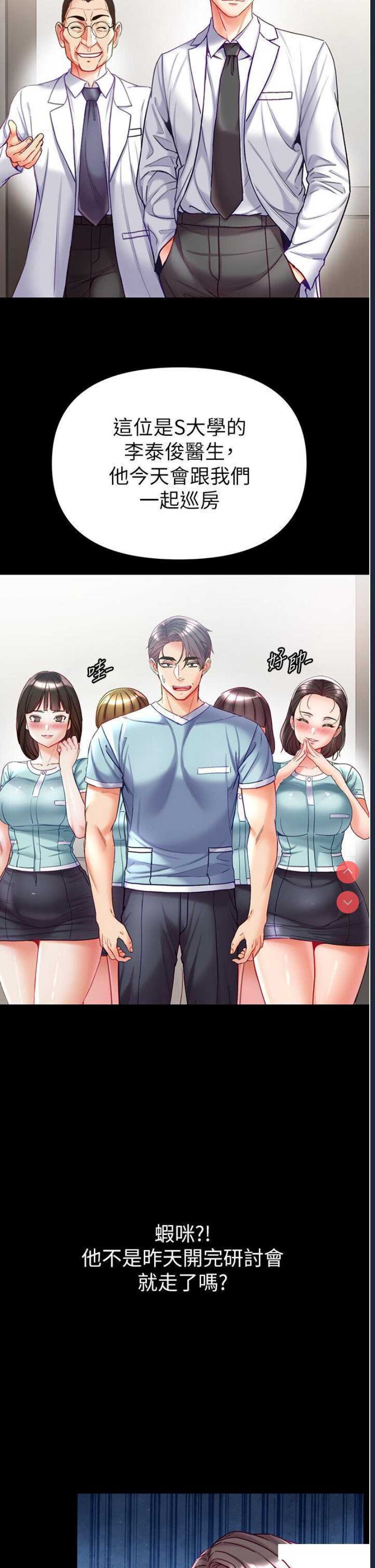 第一大弟子