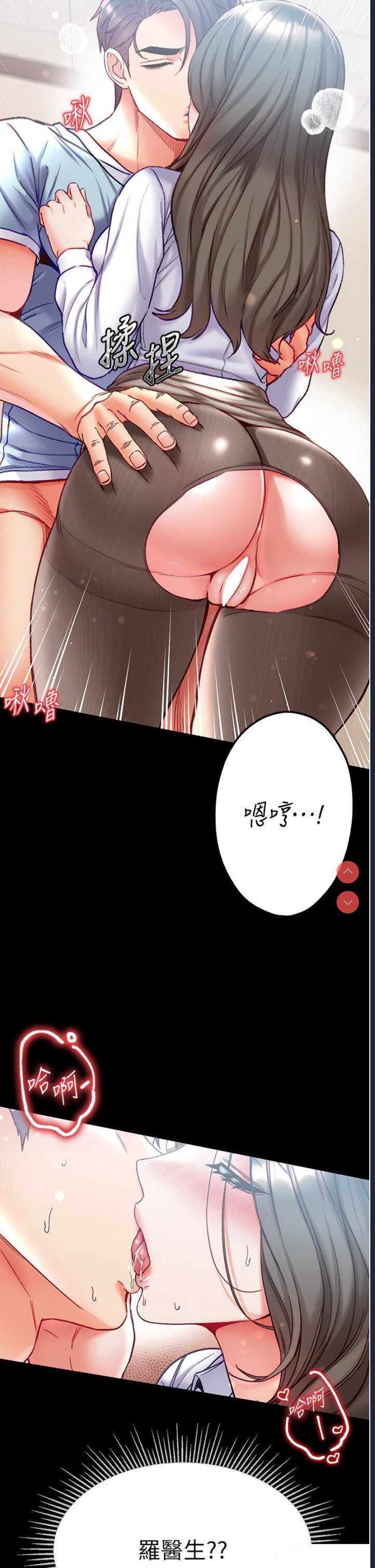 第一大弟子