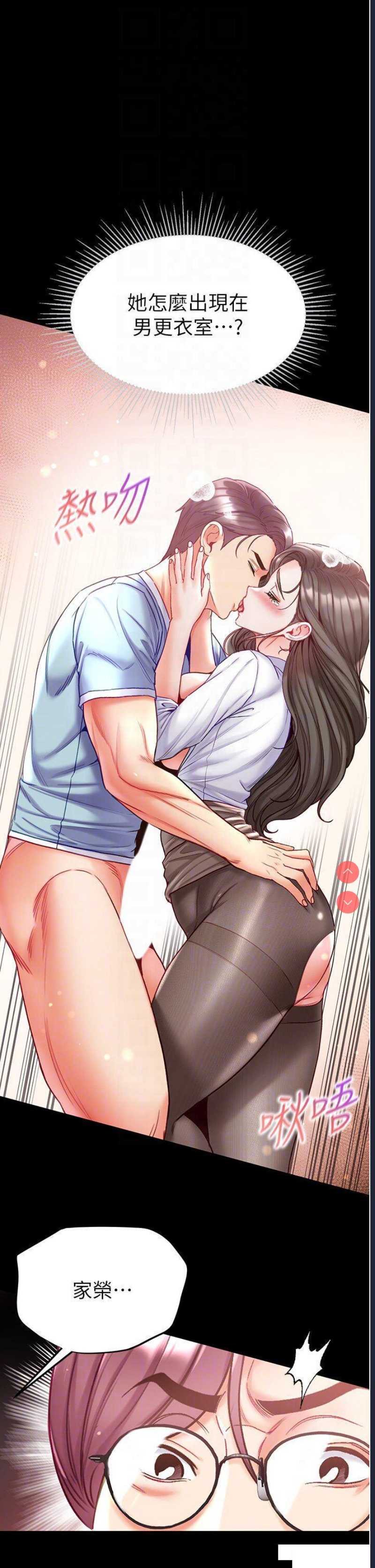 第一大弟子