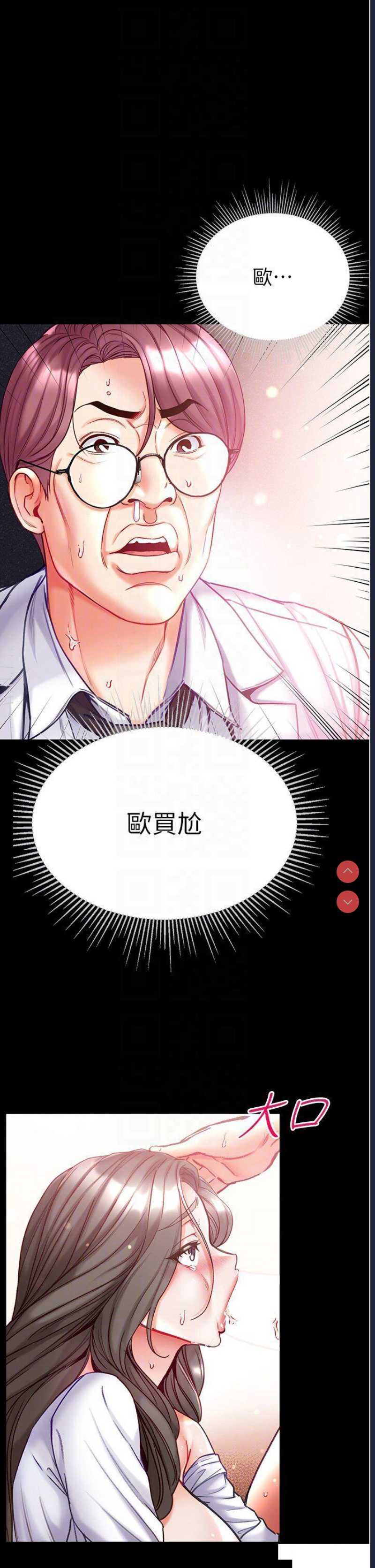 第一大弟子