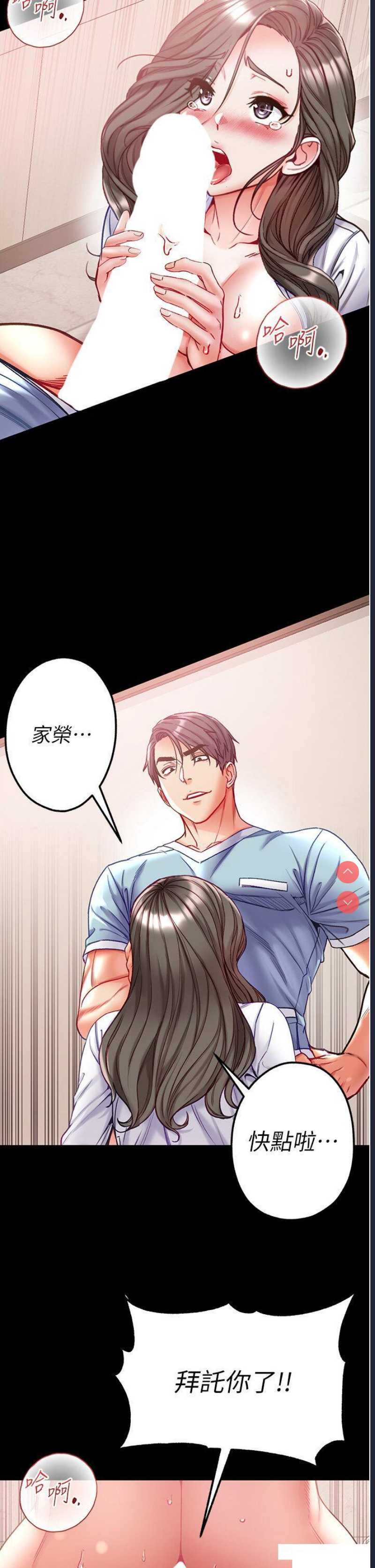 第一大弟子