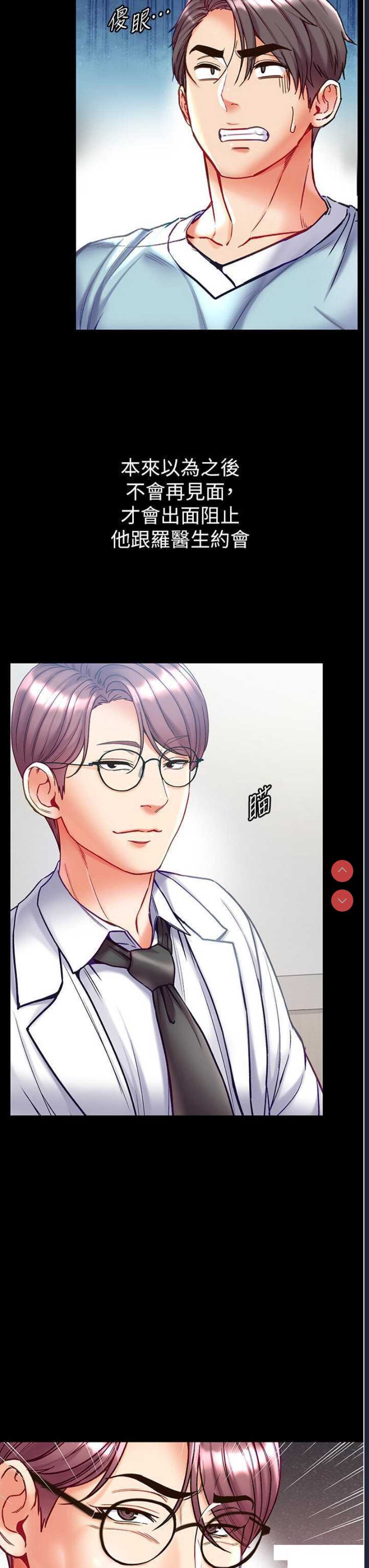 第一大弟子