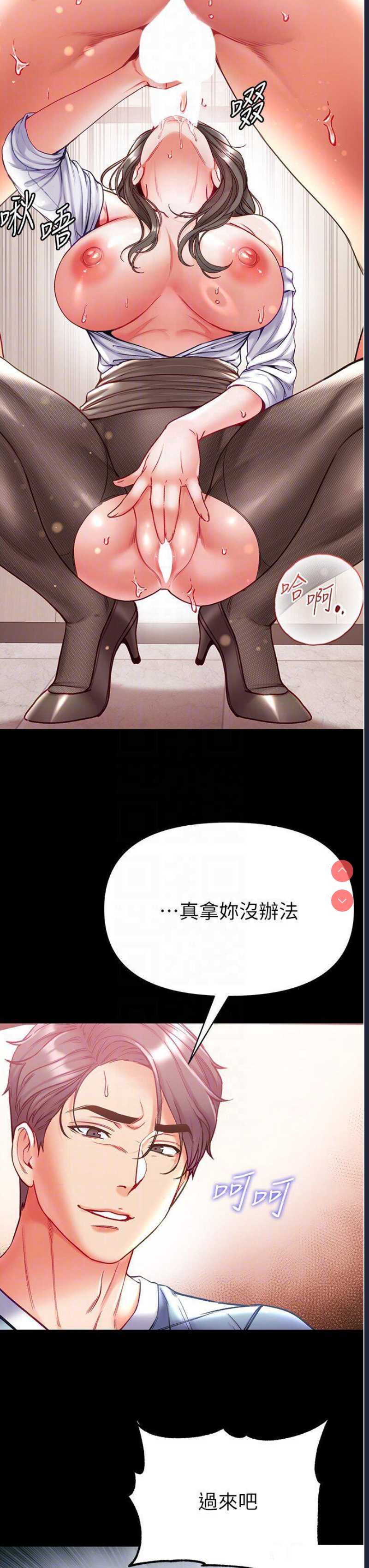 第一大弟子