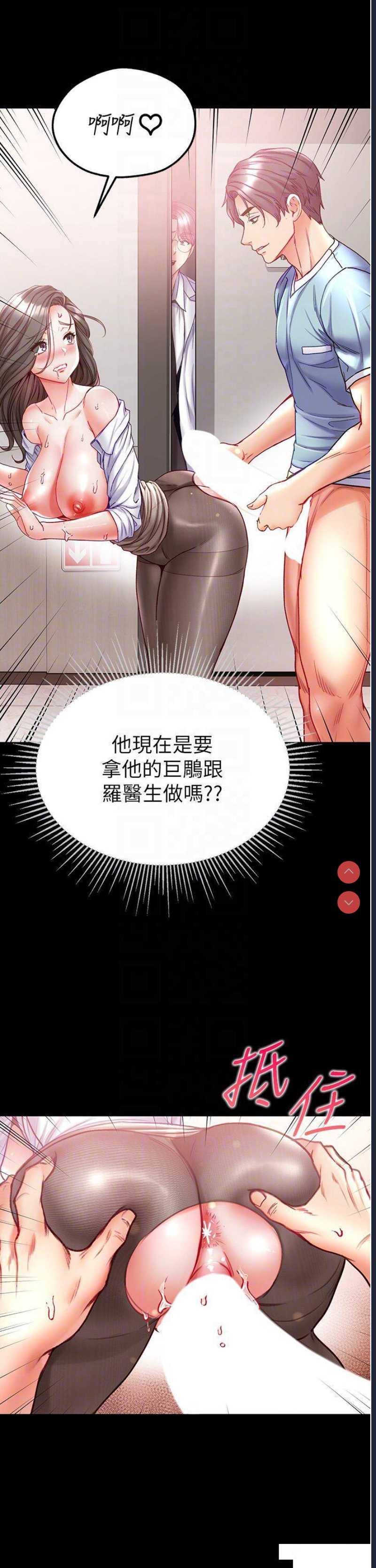 第一大弟子