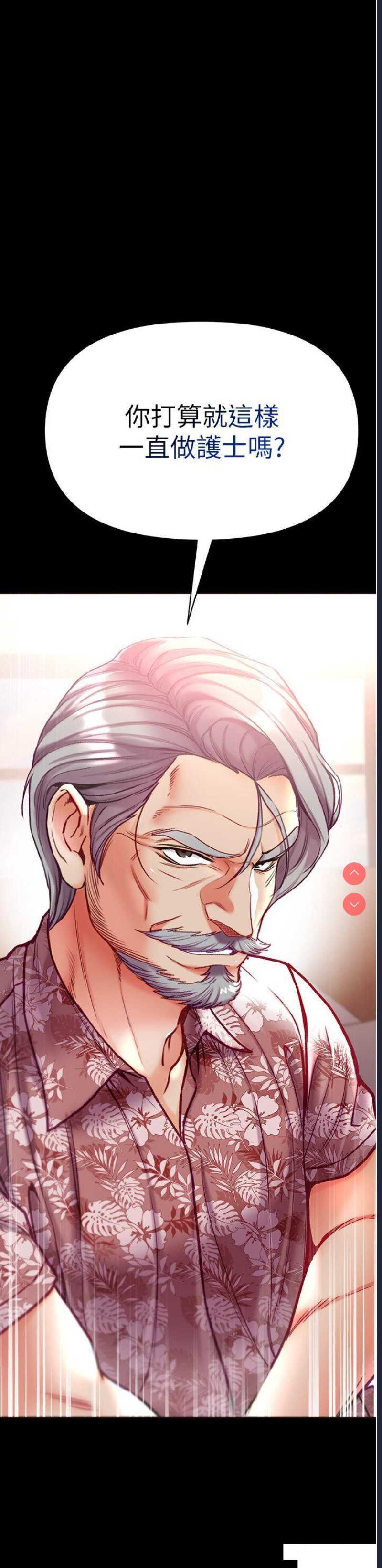 第一大弟子