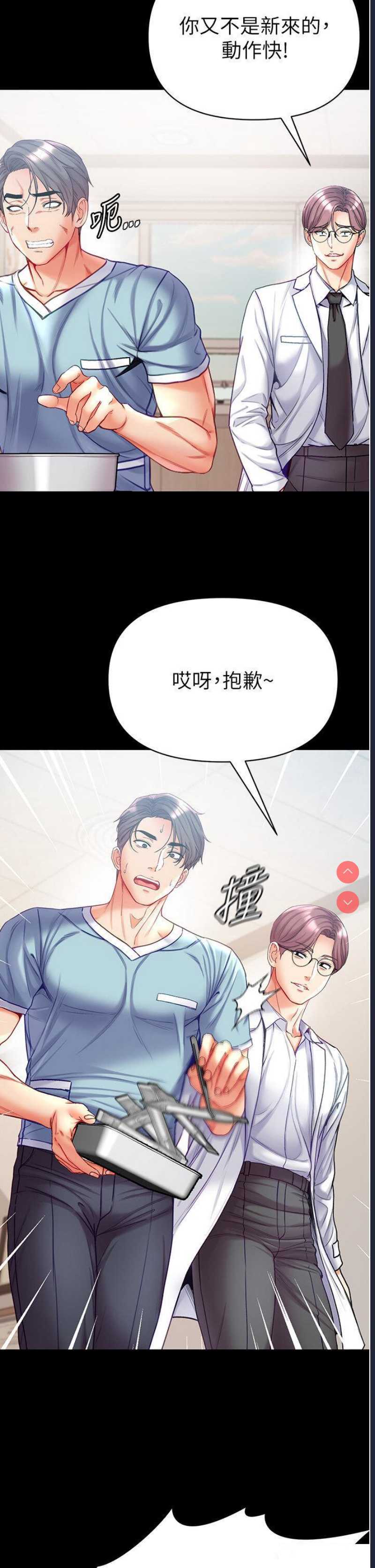 第一大弟子