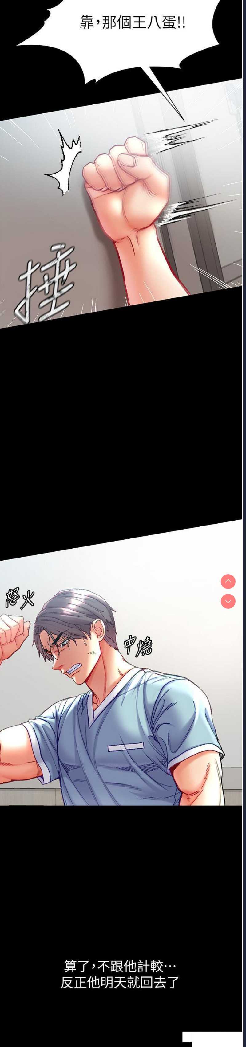 第一大弟子