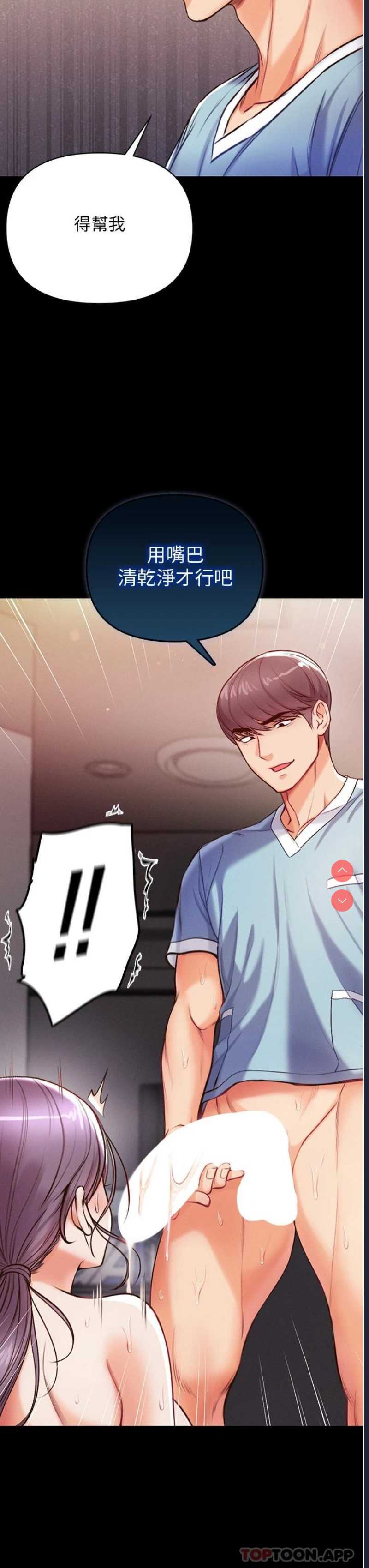 第一大弟子