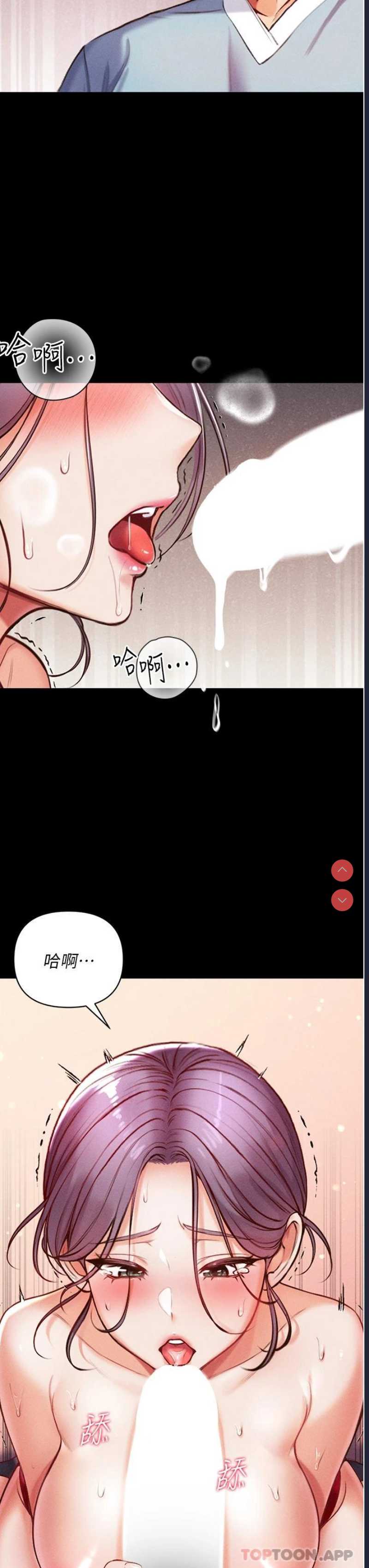 第一大弟子