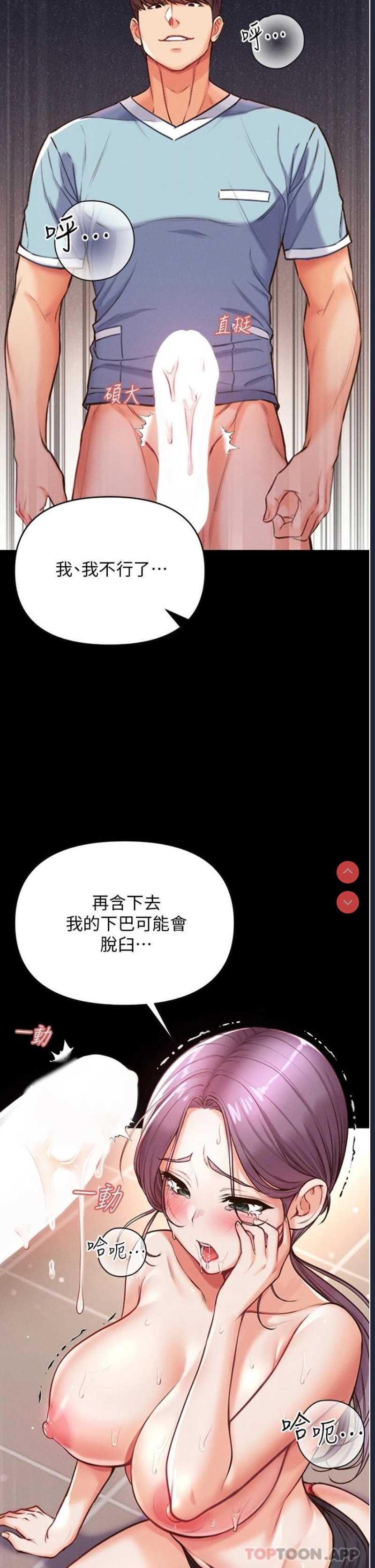第一大弟子